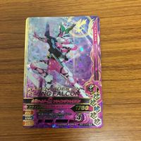 ガンバライド ライジング カード ゼロワン まとめ 42 サムネイル 3