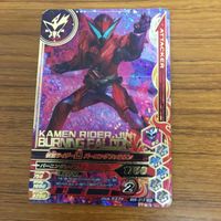 ガンバライド ライジング カード ゼロワン まとめ 42 サムネイル 2