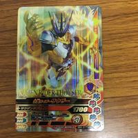 ガンバライド ライジング カード ゼロワン まとめ 42 サムネイル 5