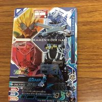 ガンバライド ライジング カード ゼロワン まとめ 42 サムネイル 4