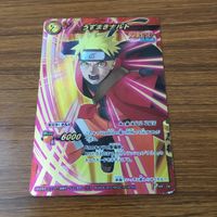 カード トレカ ミラクルバトル カードダス ミラバト NARUTO うずまき ナルト 非売品 プロモ 57 サムネイル 1