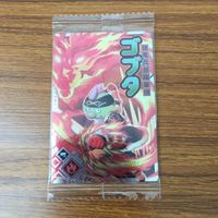 カード トレカ まとめ 転生したらスライムだった件 転スラ ガビル ハクロウ ミリム ナーヴァ ゲルド ゴブタ カイジン 25 サムネイル 7