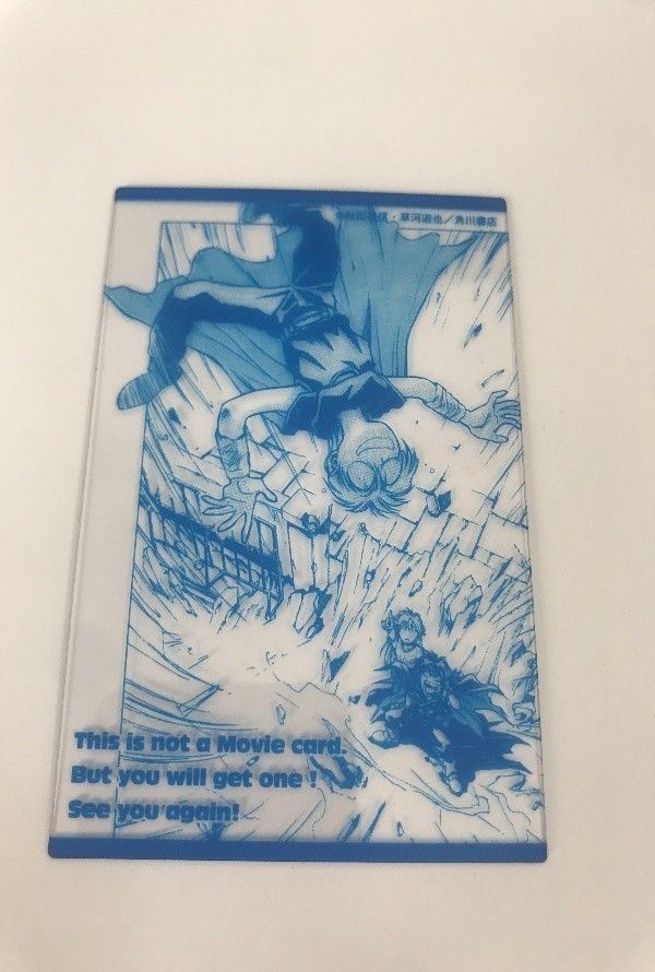bijo-48 ThousandArms サウザンドアームズ クリア カード 草河遊也 固いカード