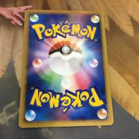 ポケモンカード 新裏面 1枚 ピィ ベイビィしんか ピピッ 57 サムネイル 2