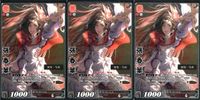 三国志大戦 カード CP まとめ 張春華 35 035 TCG サムネイル 1