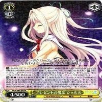ダカーポⅢ 聖なる夜の奇跡 アイシア シャルル R ヴァイスシュヴァルツ カード まとめ サムネイル 4