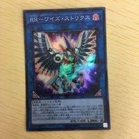 遊戯王 スーパーレア カード トレーディングカード アーティファクト－ダグザ スクラップ・ワイバーン 守護竜エルピィ まとめ サムネイル 4