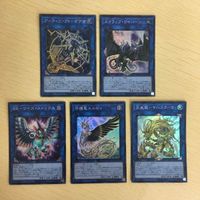遊戯王 スーパーレア カード トレーディングカード アーティファクト－ダグザ スクラップ・ワイバーン 守護竜エルピィ まとめ