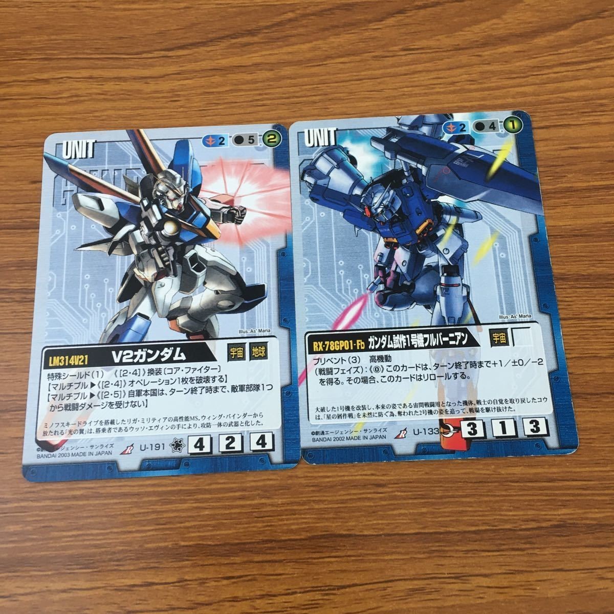 カード トレカ まとめ ガンダム ウォー V2 試作1号機フルバーニアン 30