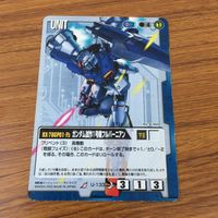 カード トレカ まとめ ガンダム ウォー V2 試作1号機フルバーニアン 30 サムネイル 5