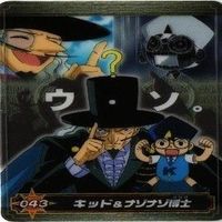キャンチョメ パルコ フォルゴレ バリー グスタフ ウマゴン 金色のガッシュベル クリアカード カード まとめ サムネイル 5