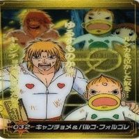 キャンチョメ パルコ フォルゴレ バリー グスタフ ウマゴン 金色のガッシュベル クリアカード カード まとめ サムネイル 2