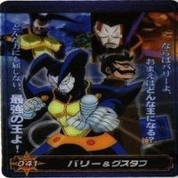 キャンチョメ パルコ フォルゴレ バリー グスタフ ウマゴン 金色のガッシュベル クリアカード カード まとめ サムネイル 3