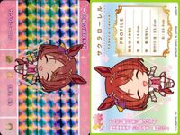 Uma Musume Carddass Admire Vega Sakura Laurel Lot Rare サムネイル 3