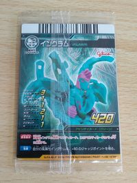爆丸 未開封 カード グリコ イングラム