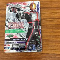 ガンバライド ライジング カード まとめ 仮面ライダー ファイズ 11 サムネイル 3