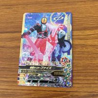 ガンバライド ライジング カード まとめ 仮面ライダー ファイズ 11 サムネイル 2