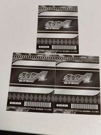 ダイヤのa 降谷暁 カード アニメイト フェア 特典 まとめ 御幸一也 非売品 プロモ サムネイル 2