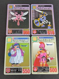 Dragon Quest DQ4 Card Ryan Torneko Super Battle