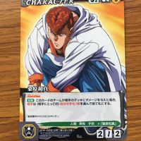 クルセイド カード 遊幽白 まとめ 浦飯 幽助 箔押し レア 飛影 箔押し レア 蔵馬 桑原 和真 37 サムネイル 5