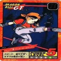 【状態B】GT パン トランクス ギル 悟飯 スーパーバトル ドラゴンボール カード まとめ サムネイル 8