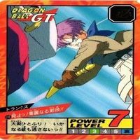 【状態B】GT パン トランクス ギル 悟飯 スーパーバトル ドラゴンボール カード まとめ サムネイル 7