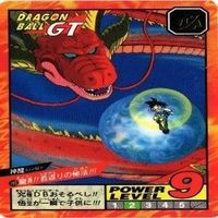 【状態B】GT パン トランクス ギル 悟飯 スーパーバトル ドラゴンボール カード まとめ サムネイル 3