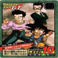 【状態B】GT パン トランクス ギル 悟飯 スーパーバトル ドラゴンボール カード まとめ サムネイル 2