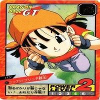【状態B】GT パン トランクス ギル 悟飯 スーパーバトル ドラゴンボール カード まとめ サムネイル 9