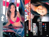 カード まとめ ギャルズパラダイス 1998 梅北由美 前田葉子 4 田村あかね 藤田冴子 松澤貴子 宮本幸子 宅森理香 茂木宏美 GALS PARADISE ギャルパラ レースクイーン グラビア epoch サムネイル 7