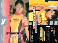 カード まとめ ギャルズパラダイス 1998 梅北由美 前田葉子 4 田村あかね 藤田冴子 松澤貴子 宮本幸子 宅森理香 茂木宏美 GALS PARADISE ギャルパラ レースクイーン グラビア epoch サムネイル 3