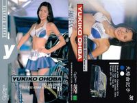 カード まとめ ギャルズパラダイス 1998 梅北由美 前田葉子 4 田村あかね 藤田冴子 松澤貴子 宮本幸子 宅森理香 茂木宏美 GALS PARADISE ギャルパラ レースクイーン グラビア epoch サムネイル 4
