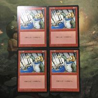 MTG マジックザギャザリング カード まとめ 4ED 石の雨/Stone Rain 4枚セット 62 サムネイル 1