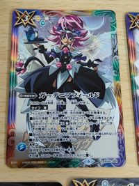 バトスピ ユナイトカウンター マギサ仕様 バトスピ ガーデニアフィールド フローラ版 シシャノショドリーム(プレバン限定/プリム・マキーナイラスト) サムネイル 3