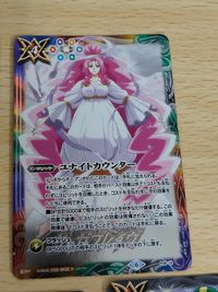 バトスピ ユナイトカウンター マギサ仕様 バトスピ ガーデニアフィールド フローラ版 シシャノショドリーム(プレバン限定/プリム・マキーナイラスト) サムネイル 2