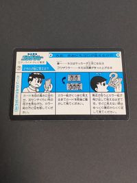 カード 熱血最強ゴウザウラー 3D立体カード サムネイル 2