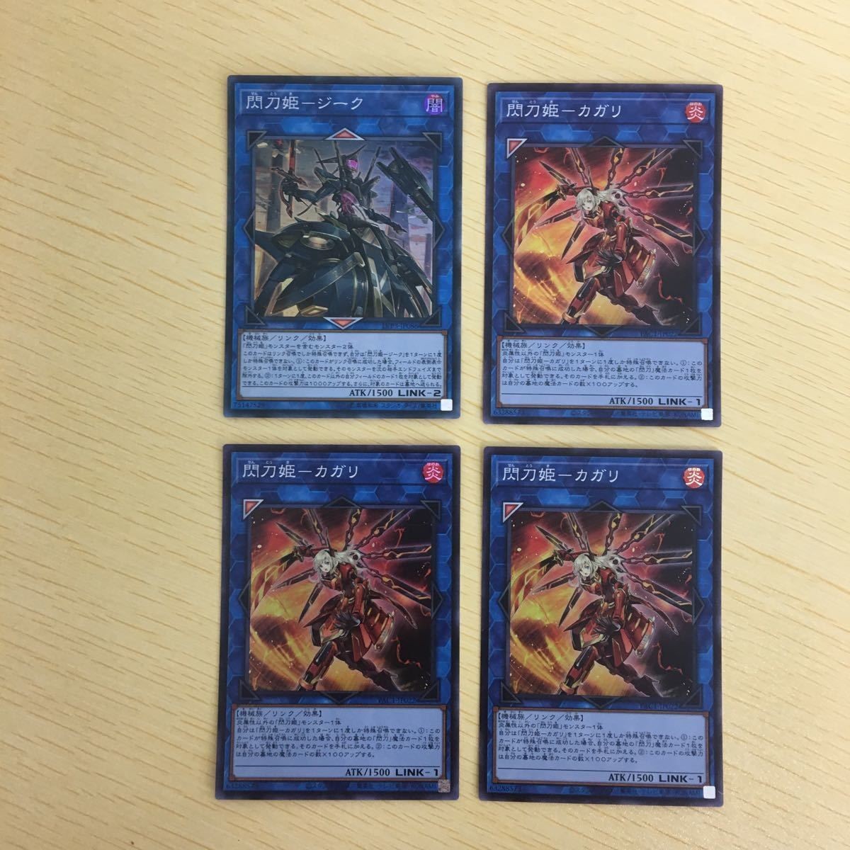 Yu-Gi-Oh Super Rare Card Lot Swordsoul Strategist
