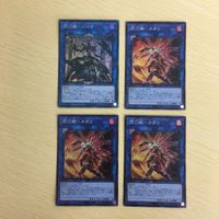 Yu-Gi-Oh Super Rare Card Lot Swordsoul Strategist サムネイル 1