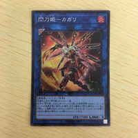 Yu-Gi-Oh Super Rare Card Lot Swordsoul Strategist サムネイル 4