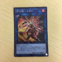 Yu-Gi-Oh Super Rare Card Lot Swordsoul Strategist サムネイル 5