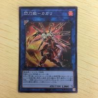 Yu-Gi-Oh Super Rare Card Lot Swordsoul Strategist サムネイル 3