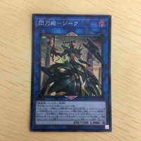 Yu-Gi-Oh Super Rare Card Lot Swordsoul Strategist サムネイル 2