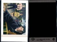 カード まとめ ぱしゃこれ 呪術廻戦 夏油 傑 16 17 パシャこれ サムネイル 6