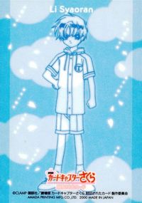 Cardcaptor Sakura Etching Card Collection Metal Sealed 12 サムネイル 2