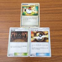 カード トレカ まとめ ポケモン スタジアム グッズ ポケモンけんきゅうじょ シオンタウン 月輪の祭壇 格闘道場 モンスターボール 4 サムネイル 7
