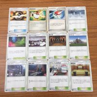 カード トレカ まとめ ポケモン スタジアム グッズ ポケモンけんきゅうじょ シオンタウン 月輪の祭壇 格闘道場 モンスターボール 4 サムネイル 1