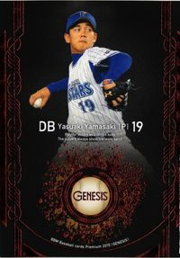 Deming Tokyo Yakult Swallows BBM 2015 Genesis Card