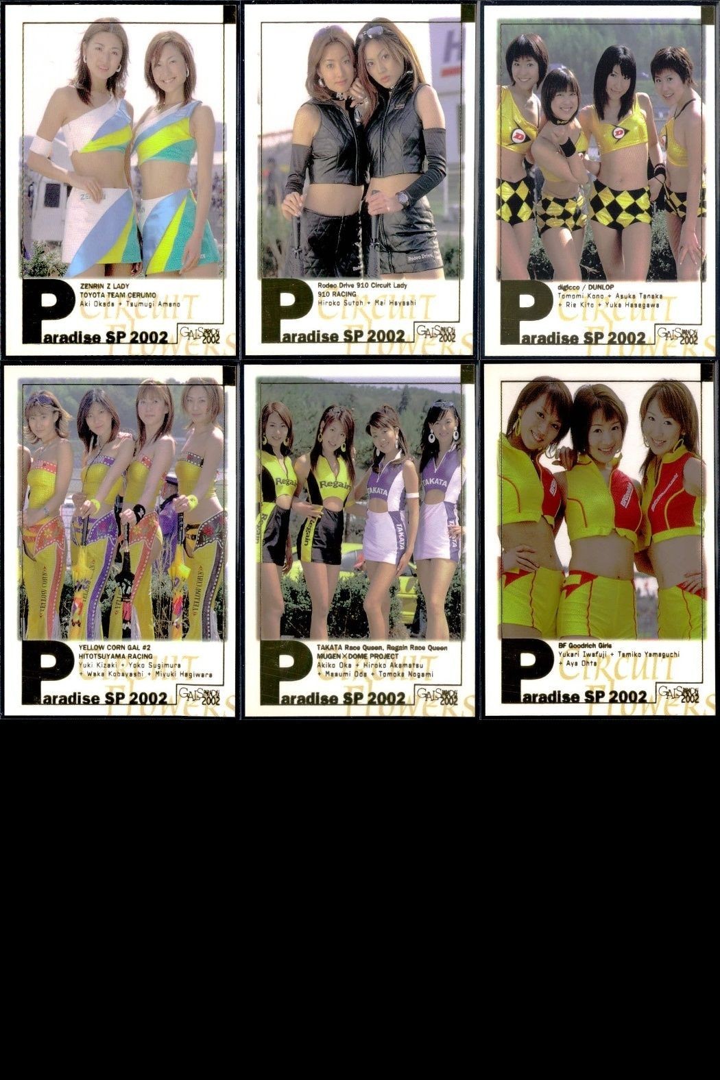 カード まとめ ギャルズパラダイス インスパイア 箔押し 2002 PS SP スペシャル パラダイス GALS PARADISE ギャルパラ レースクイーン グラビア epoch