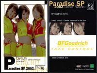 カード まとめ ギャルズパラダイス インスパイア 箔押し 2002 PS SP スペシャル パラダイス GALS PARADISE ギャルパラ レースクイーン グラビア epoch サムネイル 7