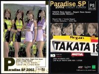 カード まとめ ギャルズパラダイス インスパイア 箔押し 2002 PS SP スペシャル パラダイス GALS PARADISE ギャルパラ レースクイーン グラビア epoch サムネイル 6